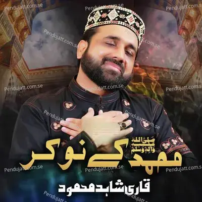 Salam Tenu Abbas Ghazi - Qari Shahid Mehmood Qadri album cover 