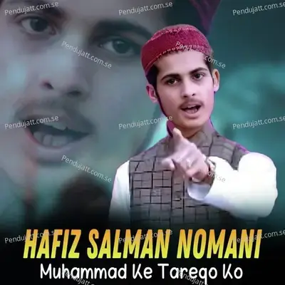 Muhammad Ke Tareqo Ko - Hafiz Salman Nomani album cover 
