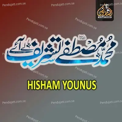 Muhammad Mustafa Tashreef Le Aye - Hisham Younus album cover 