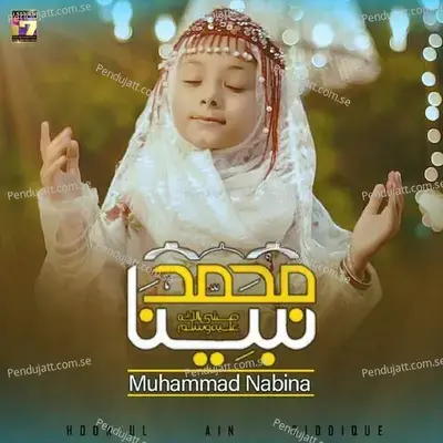 Muhammad Nabina - Hoor Ul Ain Siddique album cover 