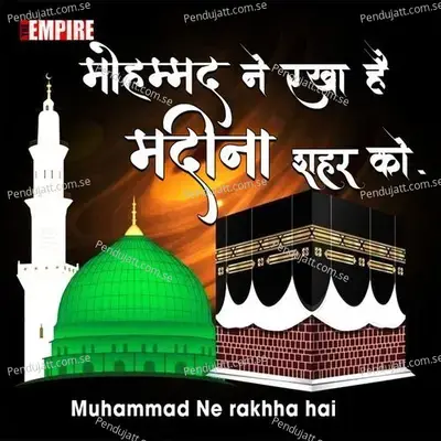 Muhammad Ne Rakhha Hai - Yusuf Ansari album cover 