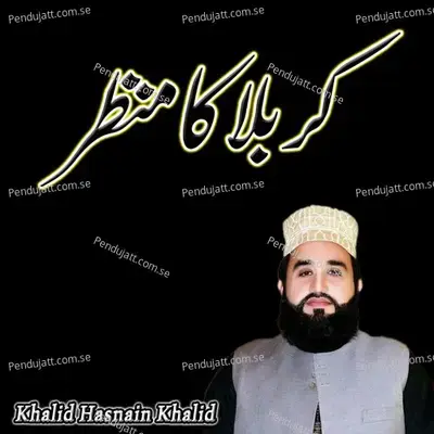 Muhammad Sir E Wahdat Han - Khalid Hasnain Khalid album cover 