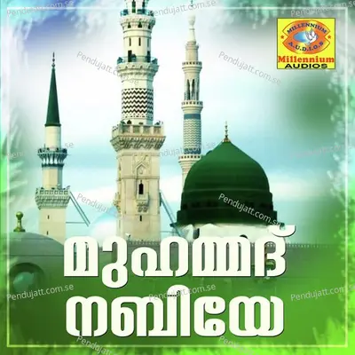 Innale Kandavar - T K M Koya album cover 