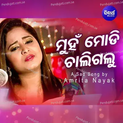 Muhan Modi Chaligalu - Amrita Nayak