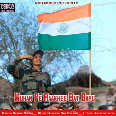 Muhan Pe Raakhee Bat Bapu - Rashmi Nishad album cover 