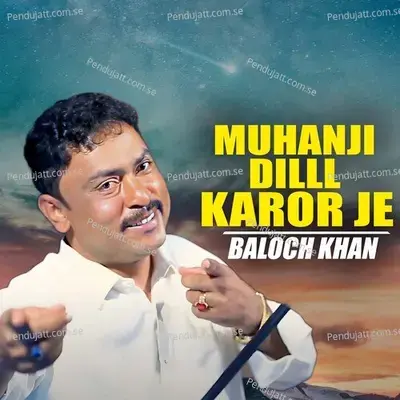 Muhanji Dill Karor Je - Baloch Khan