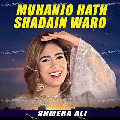 Muhanjo Hath Shadain Waro - Sumera Ali album cover 