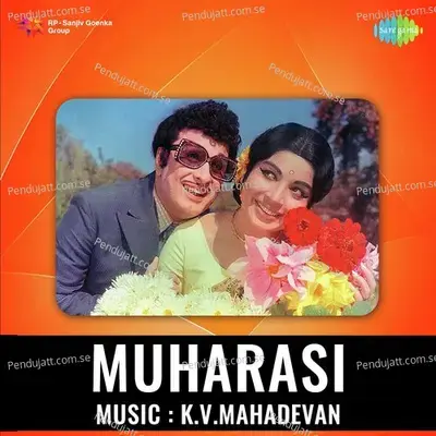 Muharasi - K. V. Mahadevan cover album