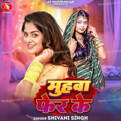 Muhawa Fer Ke - Shivani Singh album cover 