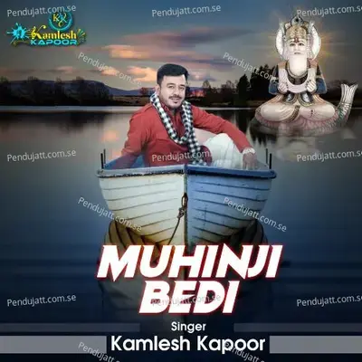 Muhinji Bedi - Kamlesh Kapoor album cover 