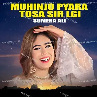 Muhinjo Pyara Tosa Sir Lgi - Sumera Ali album cover 