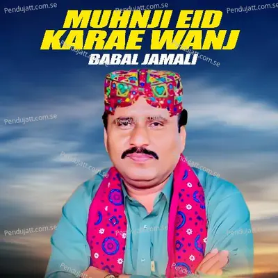 Muhnji Eid Karae Wanj - Babal Jamali album cover 