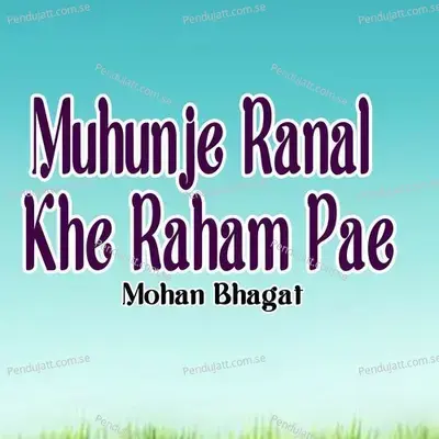 Muhunje Ranal Khe Raham Pae - Mohan Bhagat album cover 