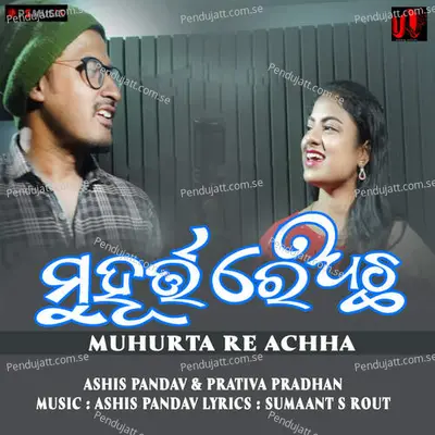 Muhurta Re Achha - Ashis Pandav album cover 