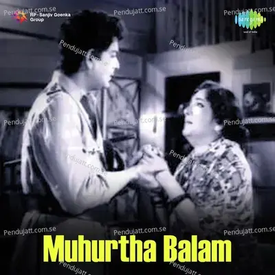 Bugga Gilla Gaane - S.P. Balasubrahmanyam album cover 