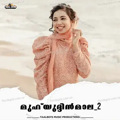 Muhyidheen Maala  Pt  2 - Fathima Shahana album cover 