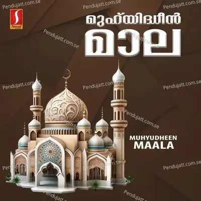 Muhyudheen Maala - Khazi Muhammed album cover 