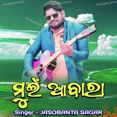 Mui Abaraa - Jasobanta Sagar album cover 