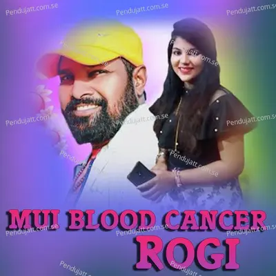 Mui Blood Cancer Rogi - Ruku Suna album cover 