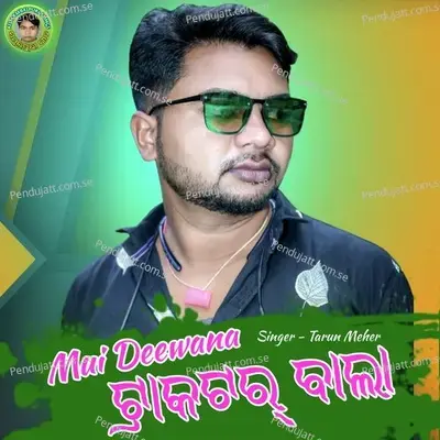 Mui Deewana Tractor Bala - Tarun Meher album cover 