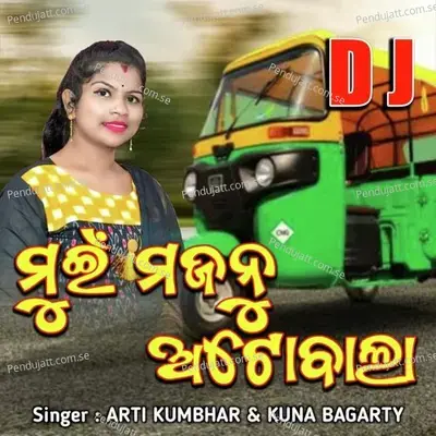 Mui Majnu Autowala Dj mp3 song