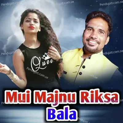 Mui Majnu Riksa Bala - Prakash Jal album cover 