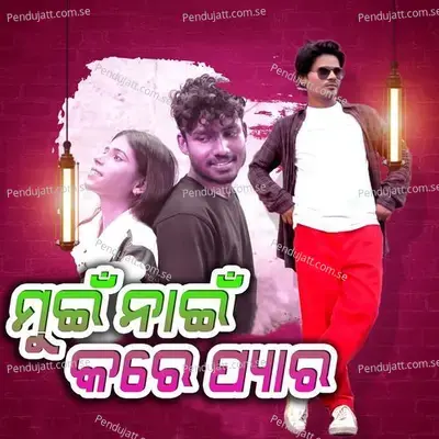 Mui Nai Kare Pyar - Jashobanta Sagar album cover 