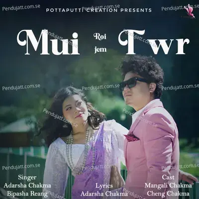 Mui Roi Jem Twr - Bipasha Reang album cover 