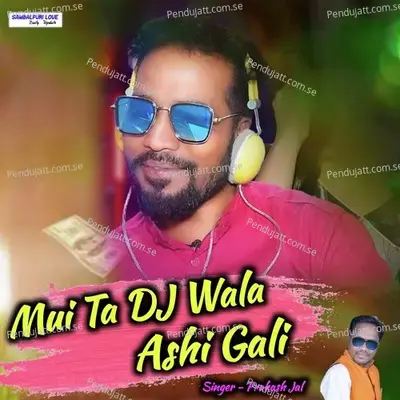 Mui Ta Dj Wala Ashi Gali - Prakash Jal album cover 