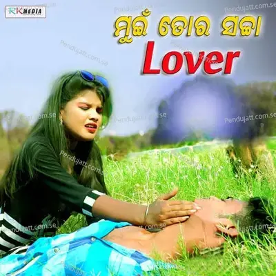 Mui Tor Sachcha Lover - Jasobant Sagar album cover 