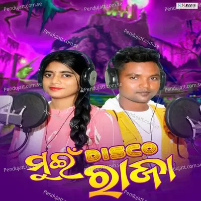 Muin Disco Raja - Raju Bag album cover 