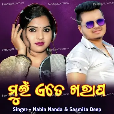 Muin Ete Kharap - Nabin Nanda album cover 