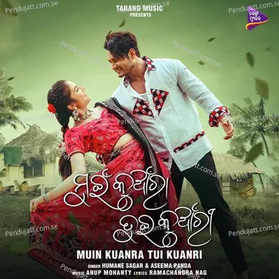 Muin Kuanra Tui Kuanri - Aseema Panda album cover 