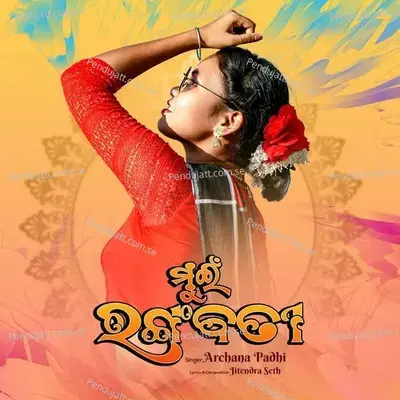 Muin Rangabati - Archana Padhi album cover 