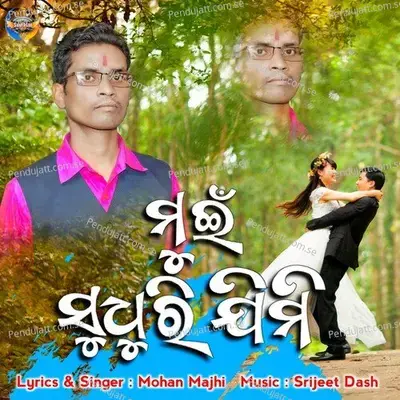 Muin Sudhuri Jimi - Mohan Majhi album cover 