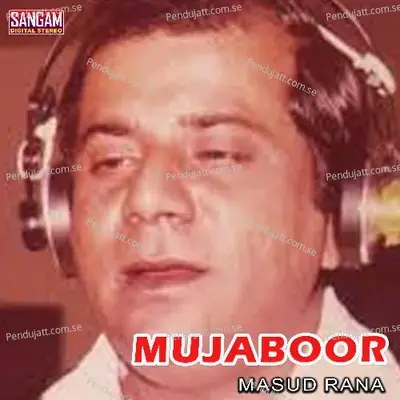 Ae Dunya Roop Behroop - Masud Rana album cover 