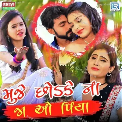 Muje Chhodke Na Jao Piya - Shital Thakor album cover 