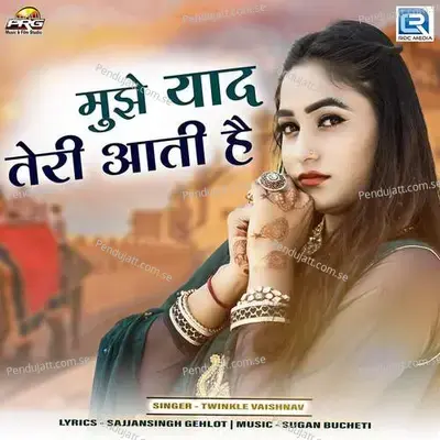 Muje Yaad Teri Aati Hai - Twinkal Vaishnav