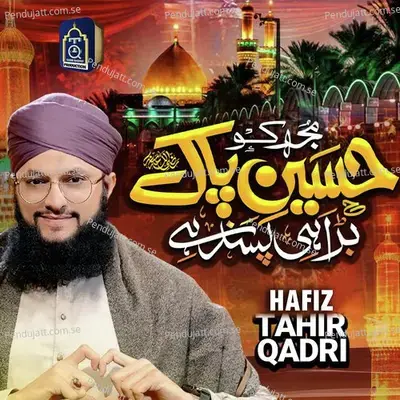 Mujh Ko Hussain E Pak Bara Hi Pasand Hai - Hafiz Tahir Qadri album cover 
