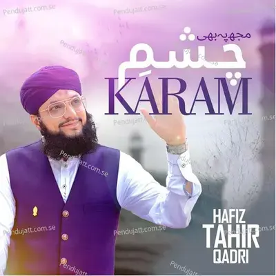 Mujh Pe Bhi Chashme Karam - Hafiz Tahir Qadri album cover 