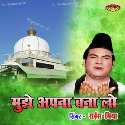 Mujhe Apana Bana Lo - Rais Miya album cover 