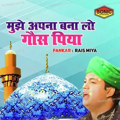 Mujhe Apna Bana Lo Gaush Piya - Rais Miya album cover 