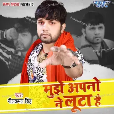 Mujhe Apno Ne Loota Hai mp3 song