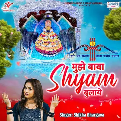 Mujhe Baba Shyam Bulaye - Shikha Bhargava album cover 