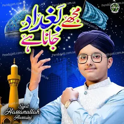 Mujhe Baghdad Jana Hai - Syed Hassan Ullah Hussaini album cover 