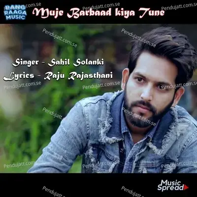 Mujhe Barbaad Kiya Tune - Sahil Solanki album cover 