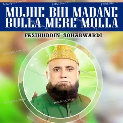 Me Lajpala Di - Fasihuddin Soharwardi album cover 