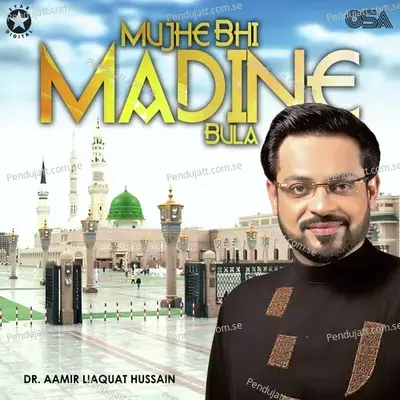 Mujhe Bhi Madine Bula Mere - Dr. Aamir Liaquat Hussain album cover 