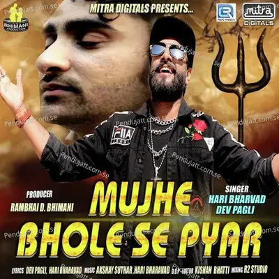 Mujhe Bhole Se Pyar - Hari Bharwad album cover 