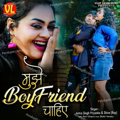 Mujhe Boyfriend Chhahiye - Neelkamal Singh album cover 